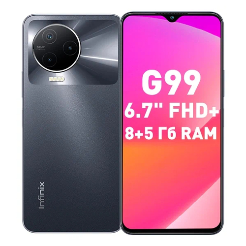 Телефон Infinix Note 12 (2023) 128Gb Ram 8Gb Volcanic Grey фото 
